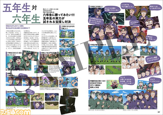 『忍たま乱太郎』キャラクター&エピソード図鑑が11月25日発売。約180キャラを網羅した決定版、描き下ろし装丁画BOXと大型ポスター付属の豪華仕様