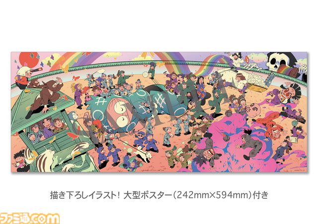 『忍たま乱太郎』キャラクター&エピソード図鑑が11月25日発売。約180キャラを網羅した決定版、描き下ろし装丁画BOXと大型ポスター付属の豪華仕様