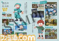 『忍たま乱太郎』キャラクター&エピソード図鑑が11月25日発売。約180キャラを網羅した決定版、描き下ろし装丁画BOXと大型ポスター付属の豪華仕様