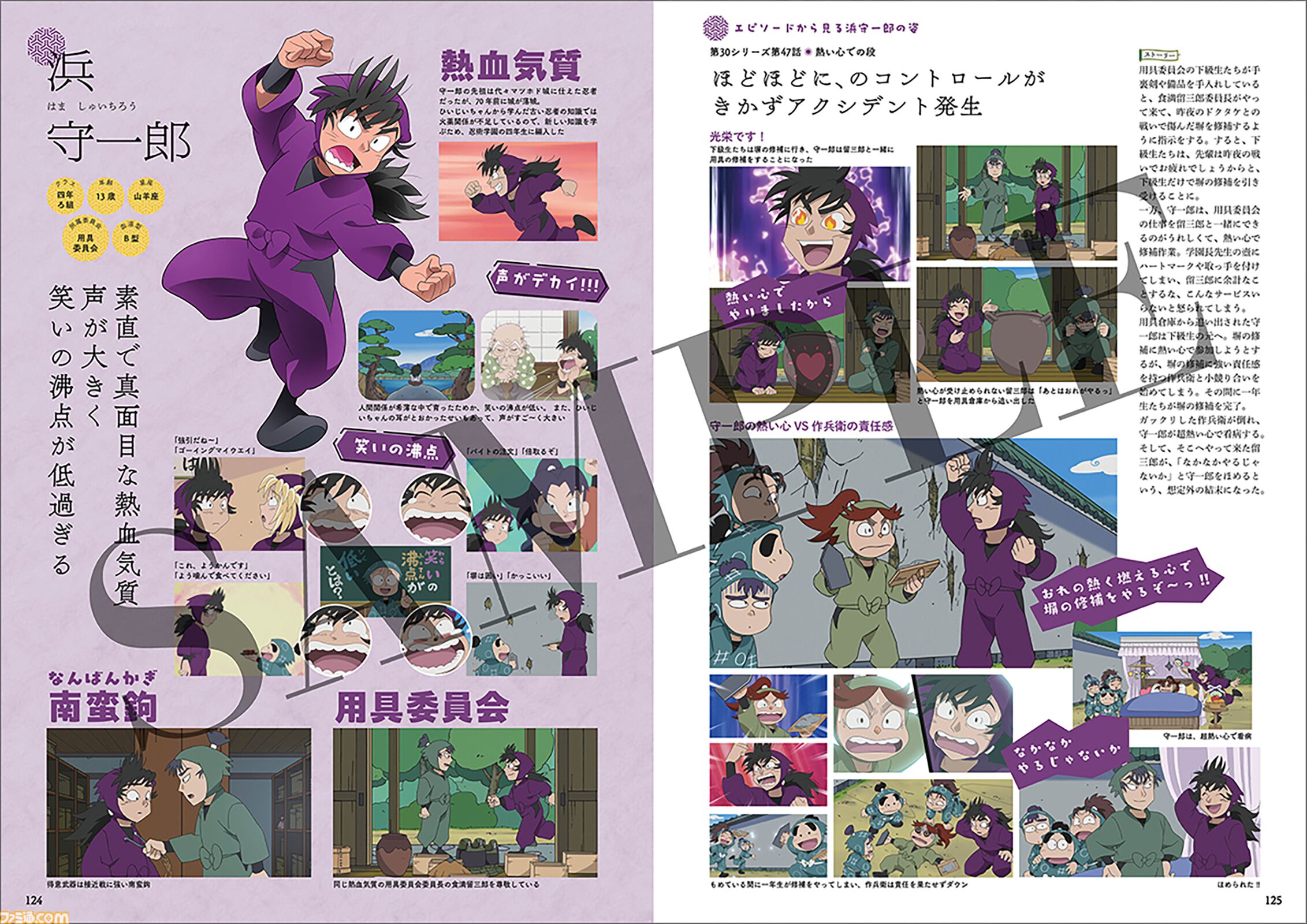 紫よりい 生下絵 太一くんの実験室 Amazon.co.jp: 紫真くんにぜんぶあげる (Tulle Comics) : 青山冬兎