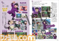 『忍たま乱太郎』キャラクター&エピソード図鑑が11月25日発売。約180キャラを網羅した決定版、描き下ろし装丁画BOXと大型ポスター付属の豪華仕様