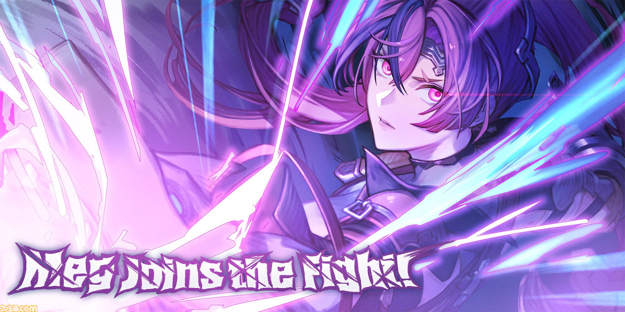 グラブルVSR』サメ格闘術で戦う新キャラ・メグが本日（10/15）より参戦