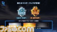 『グラブルVSR』サメ格闘術で戦う新キャラ・メグが本日（10/15）より参戦！ デラックスエディションが61%オフで購入できるセールも同時開催