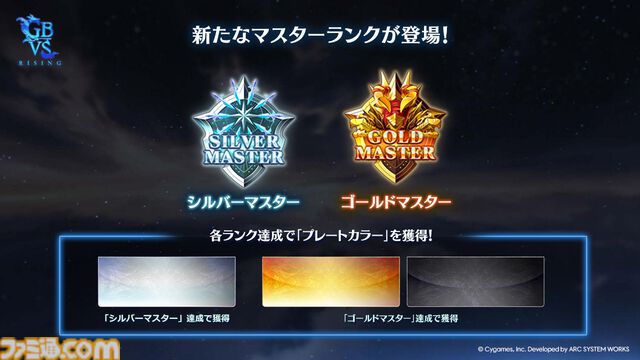 『グラブルVSR』サメ格闘術で戦う新キャラ・メグが本日（10/15）より参戦！ デラックスエディションが61%オフで購入できるセールも同時開催
