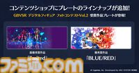 『グラブルVSR』サメ格闘術で戦う新キャラ・メグが本日（10/15）より参戦！ デラックスエディションが61%オフで購入できるセールも同時開催