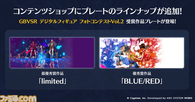 『グラブルVSR』サメ格闘術で戦う新キャラ・メグが本日（10/15）より参戦！ デラックスエディションが61%オフで購入できるセールも同時開催
