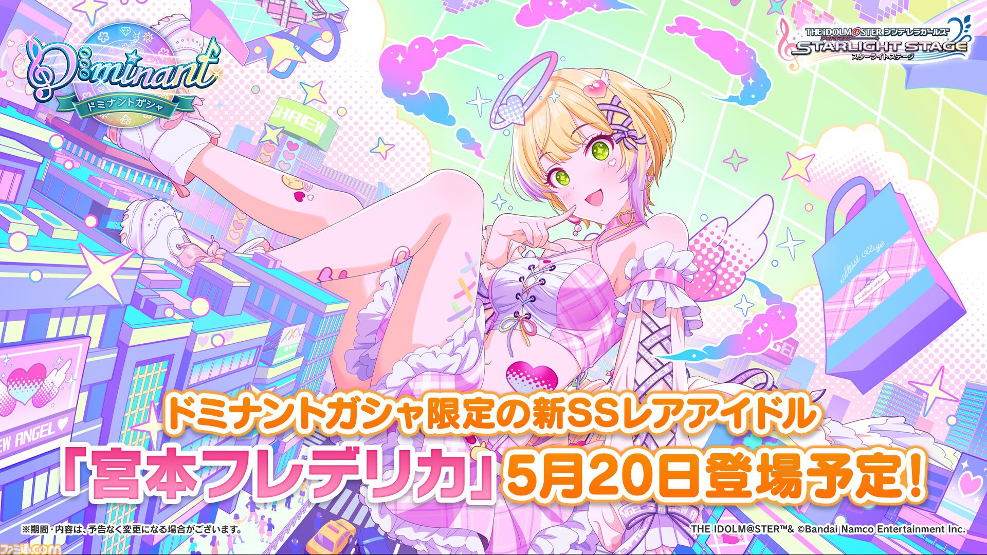 アイマス シンデレラガールズ』セクギルの新曲を収録したCDが今夏発売決定。配信は5月20日よりスタート【ユニットライブツアー福岡公演告知まとめ】 |  ゲーム・エンタメ最新情報のファミ通.com