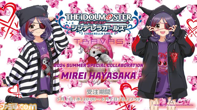 『アイマス シンデレラガールズ』　セクギルの新曲を収録したCDが今夏発売決定。配信は5月20日よりスタート【ユニットライブツアー福岡公演告知まとめ】