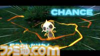 【ポケモンZA】最新情報まとめ【ポケモンレジェンズゼットエー】