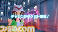 【ポケモンZA】最新情報まとめ【ポケモンレジェンズゼットエー】
