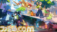 【ポケモンZA】最新情報まとめ【ポケモンレジェンズゼットエー】