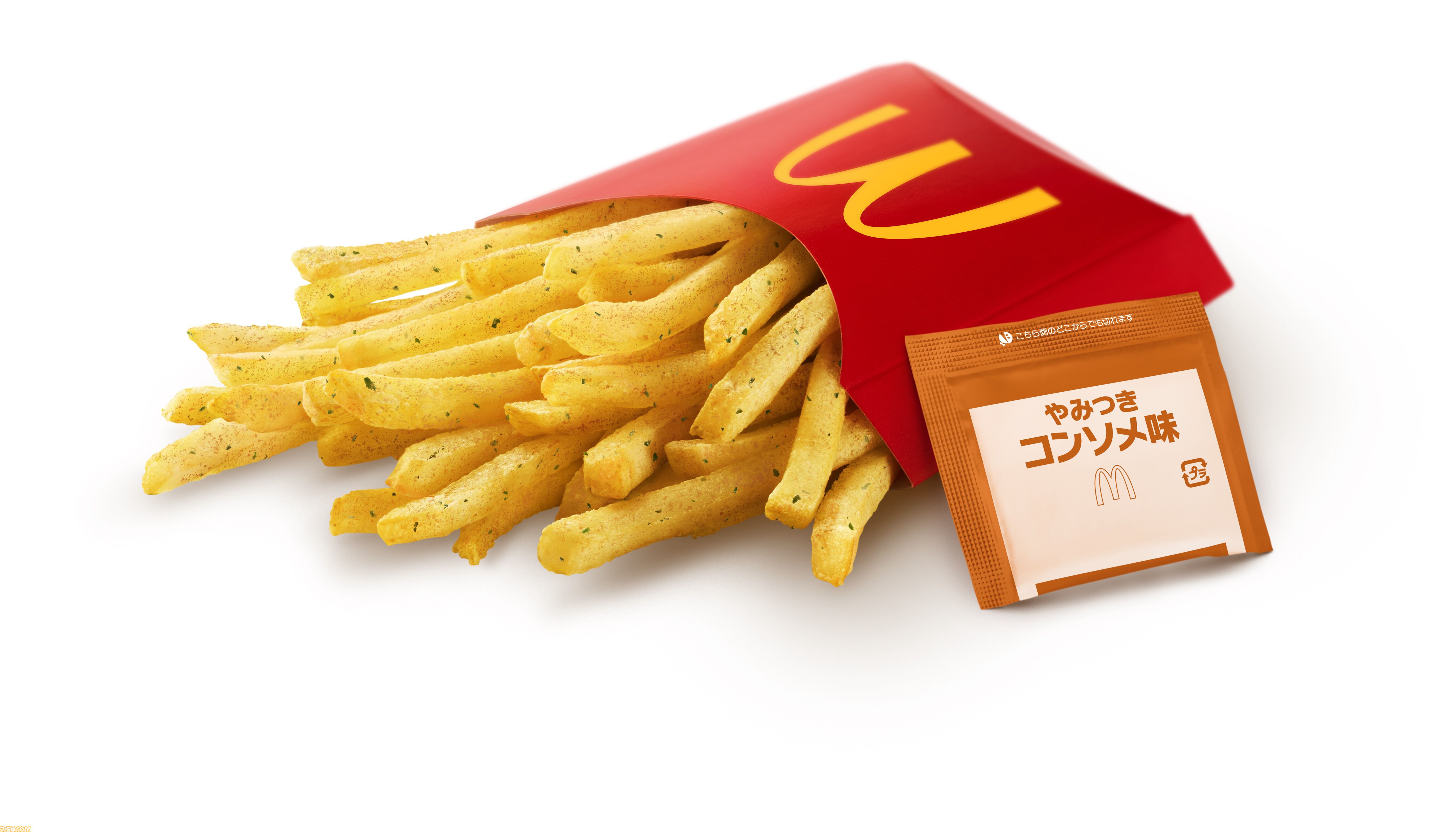 『ストリートファイター』シリーズとマクドナルドがコラボ。限定メニューやリュウが“てりやきマックバーガー”を放つ（!?）コラボCMも公開【うまいやつに会いにいく】