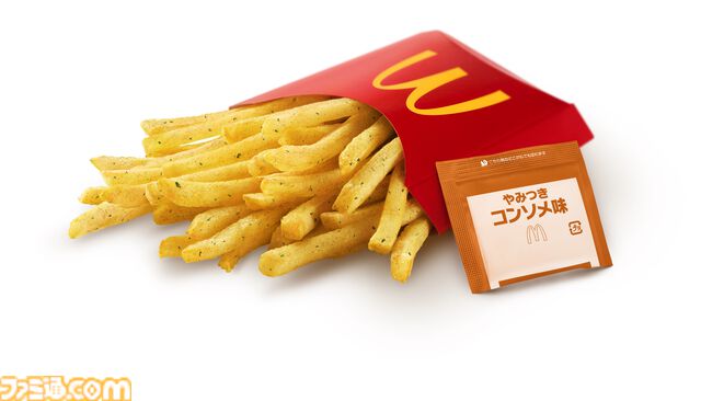 『ストリートファイター』シリーズとマクドナルドがコラボ。限定メニューやリュウが“てりやきマックバーガー”を放つ（!?）コラボCMも公開【うまいやつに会いにいく】