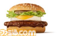 『ストリートファイター』シリーズとマクドナルドがコラボ。限定メニューやリュウが“てりやきマックバーガー”を放つ（!?）コラボCMも公開【うまいやつに会いにいく】