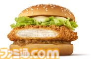 『ストリートファイター』シリーズとマクドナルドがコラボ。限定メニューやリュウが“てりやきマックバーガー”を放つ（!?）コラボCMも公開【うまいやつに会いにいく】