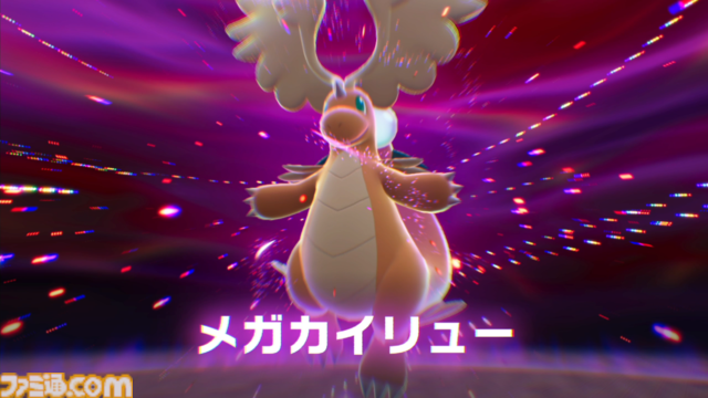 【ポケモンZA】ストーリー攻略チャート【ポケモンレジェンズゼットエー】