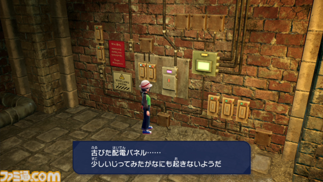 【ポケモンZA】ストーリー攻略チャート【ポケモンレジェンズゼットエー】