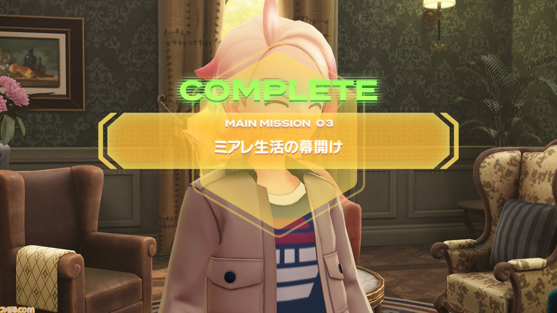 【ポケモンZA】ストーリー攻略チャート【ポケモンレジェンズゼットエー】