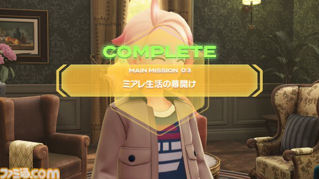 【ポケモンZA】ストーリー攻略チャート【ポケモンレジェンズゼットエー】