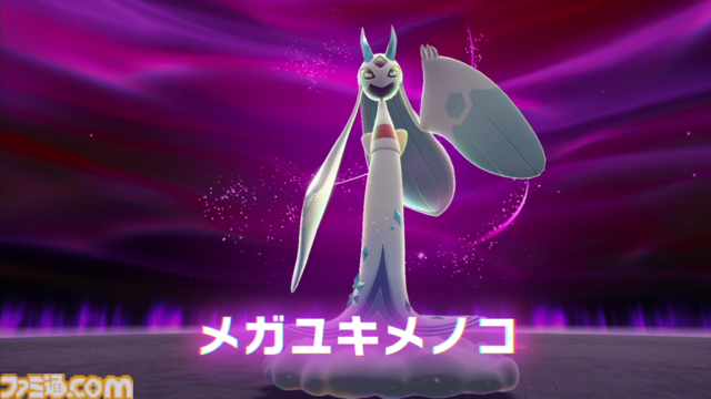 【ポケモンZA】ストーリー攻略チャート【ポケモンレジェンズゼットエー】