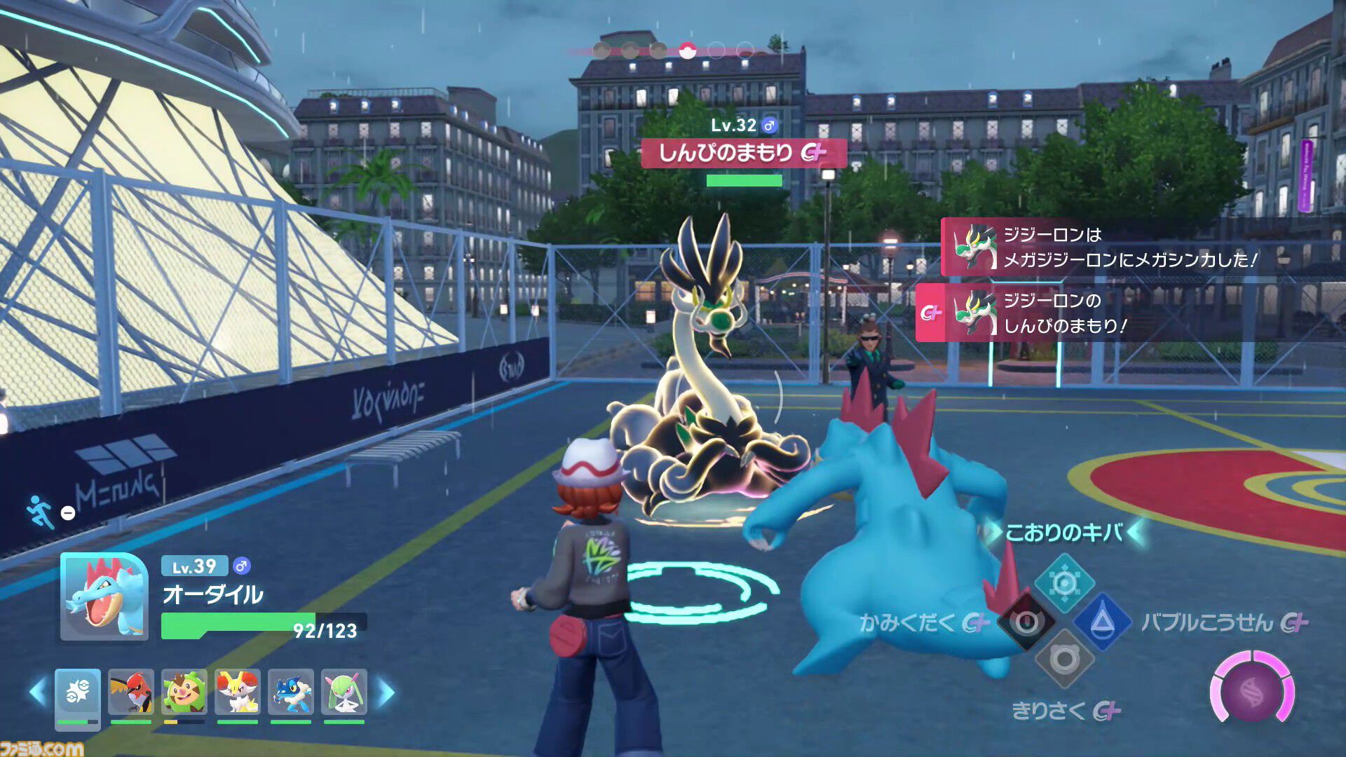 【ポケモンZA】ストーリー攻略チャート【ポケモンレジェンズゼットエー】