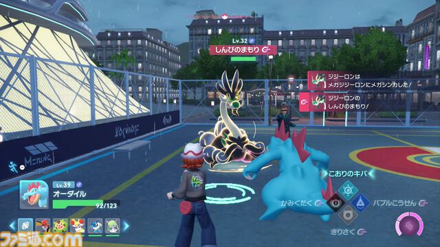 【ポケモンZA】ストーリー攻略チャート【ポケモンレジェンズゼットエー】