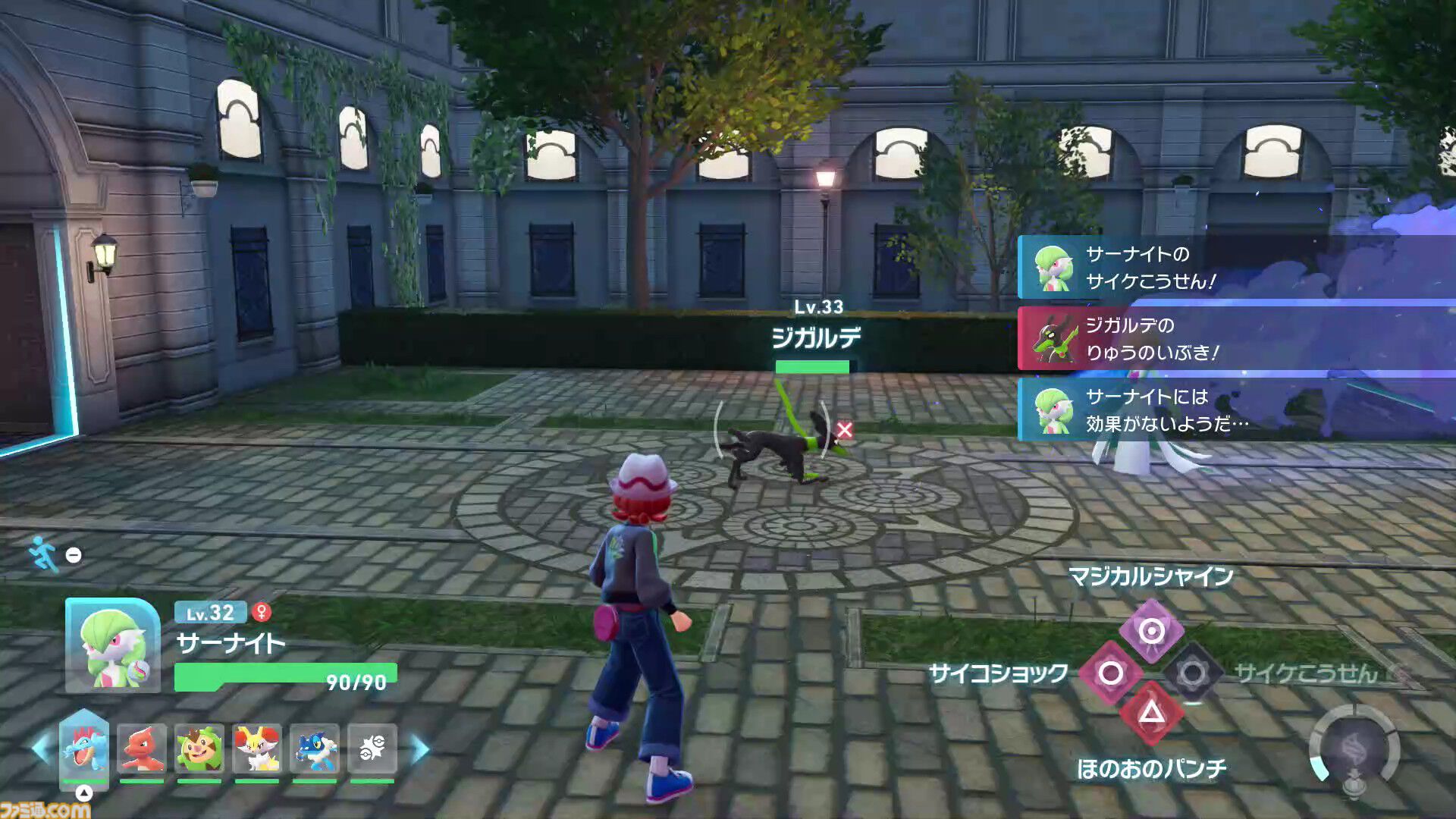 【ポケモンZA】ストーリー攻略チャート【ポケモンレジェンズゼットエー】