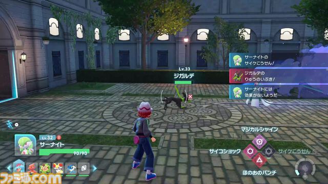 【ポケモンZA】ストーリー攻略チャート【ポケモンレジェンズゼットエー】