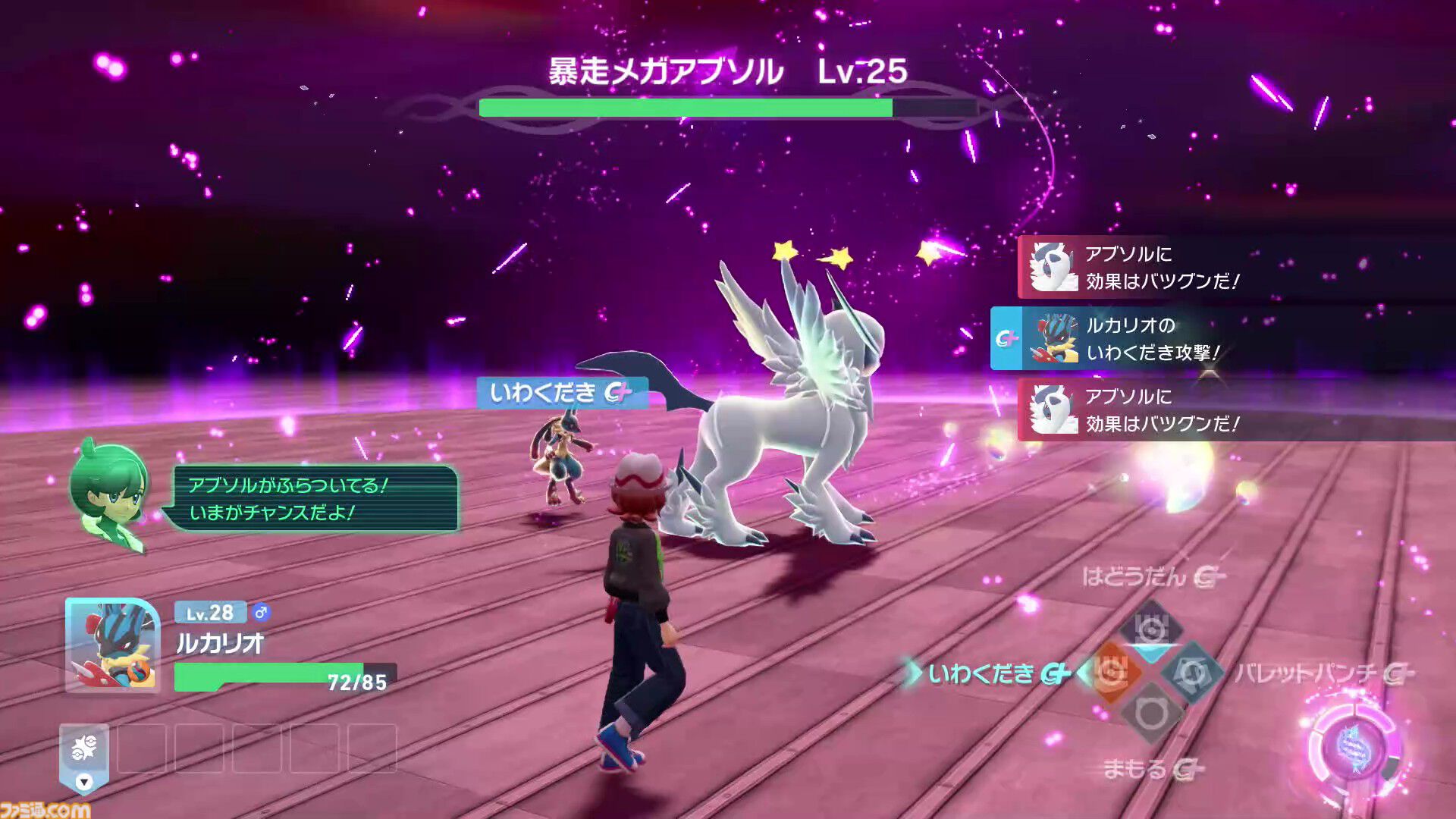 【ポケモンZA】ストーリー攻略チャート【ポケモンレジェンズゼットエー】