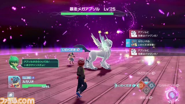 【ポケモンZA】ストーリー攻略チャート【ポケモンレジェンズゼットエー】