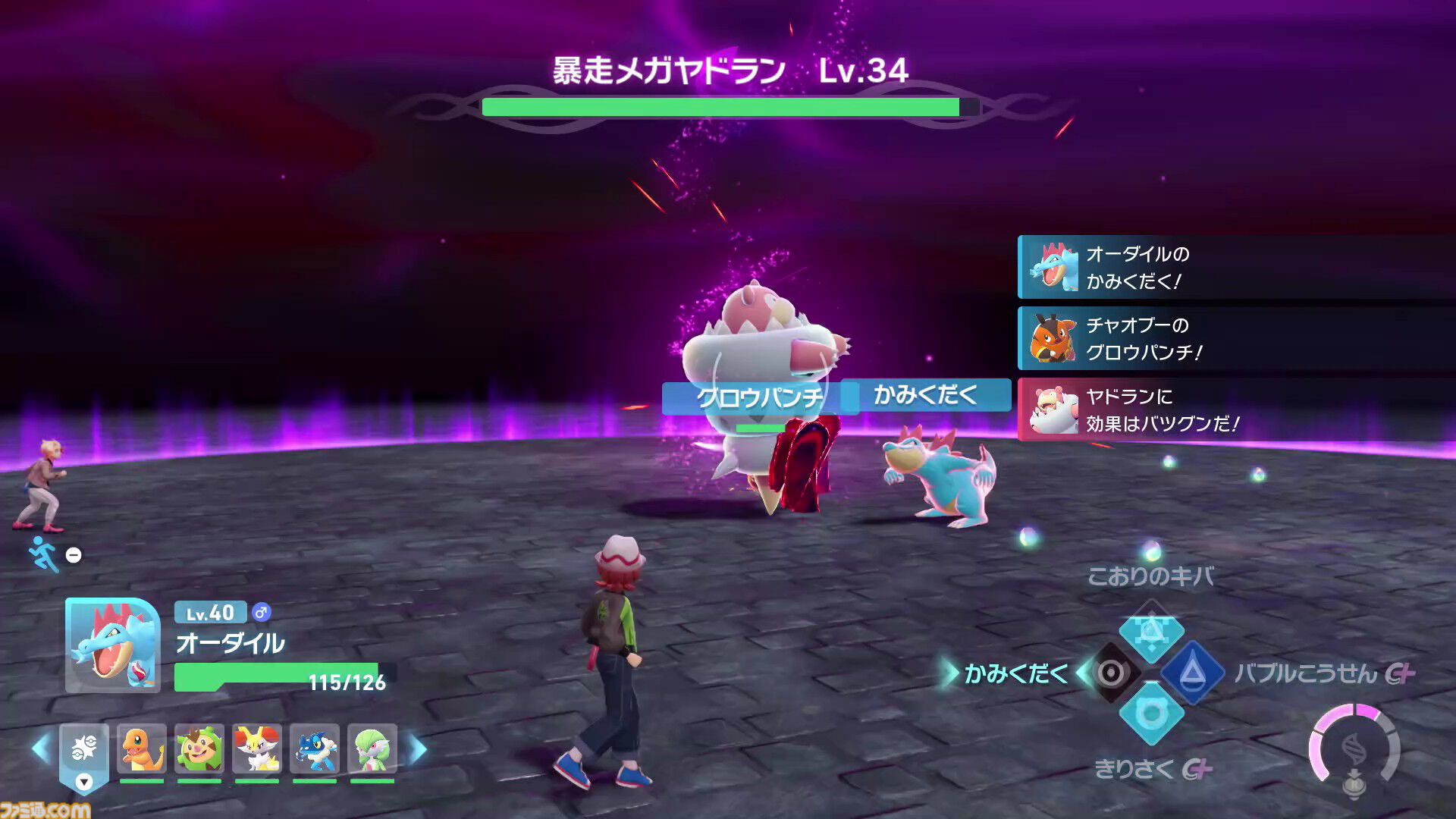 【ポケモンZA】ストーリー攻略チャート【ポケモンレジェンズゼットエー】