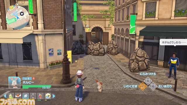 【ポケモンZA】ストーリー攻略チャート【ポケモンレジェンズゼットエー】