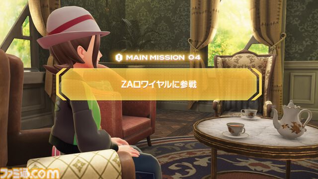 【ポケモンZA】ストーリー攻略チャート【ポケモンレジェンズゼットエー】