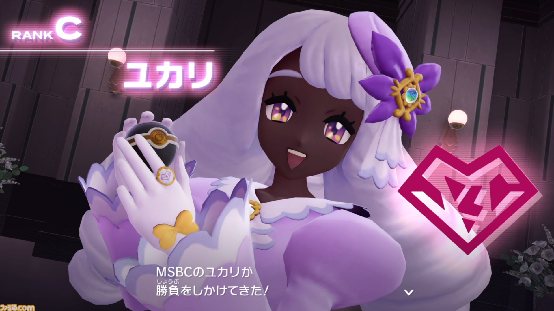 【ポケモンZA】ストーリー攻略チャート【ポケモンレジェンズゼットエー】