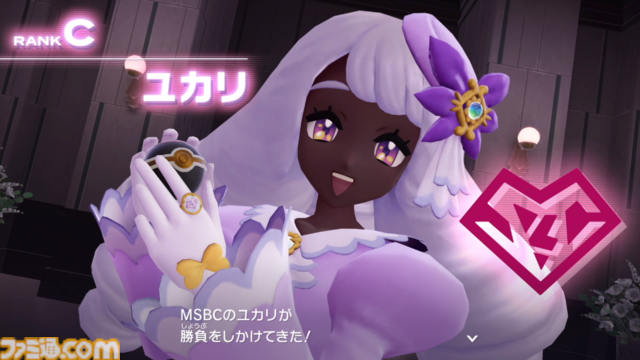 【ポケモンZA】ストーリー攻略チャート【ポケモンレジェンズゼットエー】