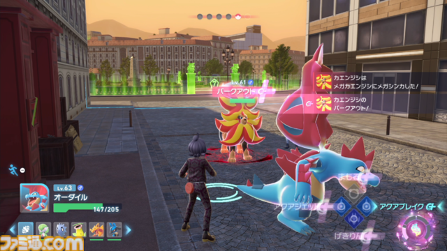 【ポケモンZA】ストーリー攻略チャート【ポケモンレジェンズゼットエー】