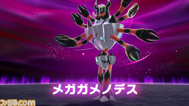 【ポケモンZA】ストーリー攻略チャート【ポケモンレジェンズゼットエー】