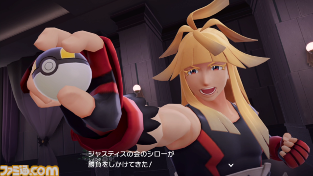 【ポケモンZA】ストーリー攻略チャート【ポケモンレジェンズゼットエー】