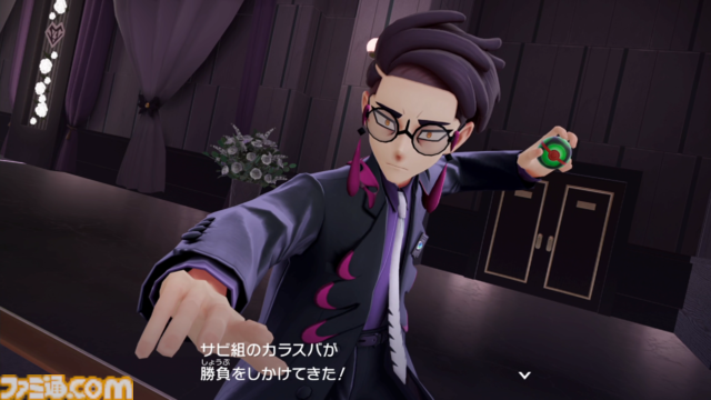 【ポケモンZA】ストーリー攻略チャート【ポケモンレジェンズゼットエー】