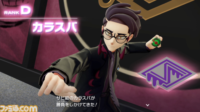 【ポケモンZA】ストーリー攻略チャート【ポケモンレジェンズゼットエー】