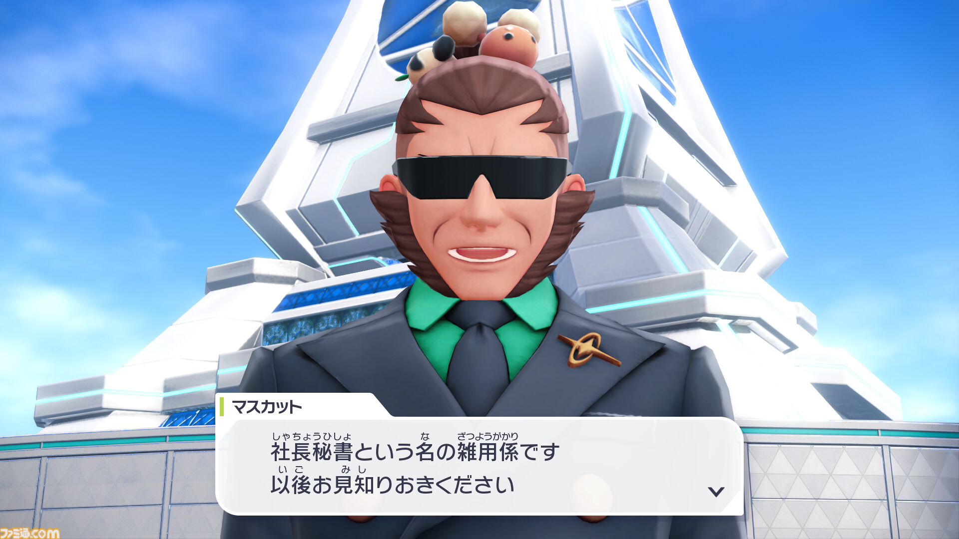 【ポケモンZA】ストーリー攻略チャート【ポケモンレジェンズゼットエー】