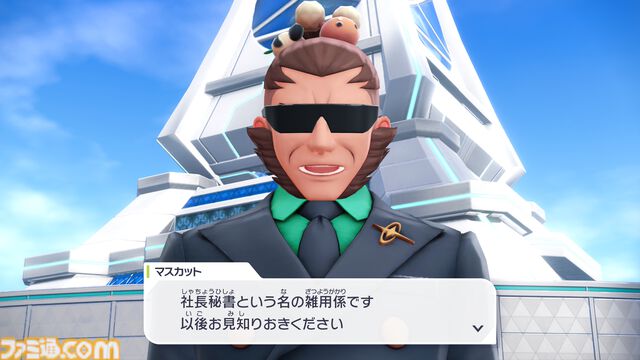 【ポケモンZA】ストーリー攻略チャート【ポケモンレジェンズゼットエー】