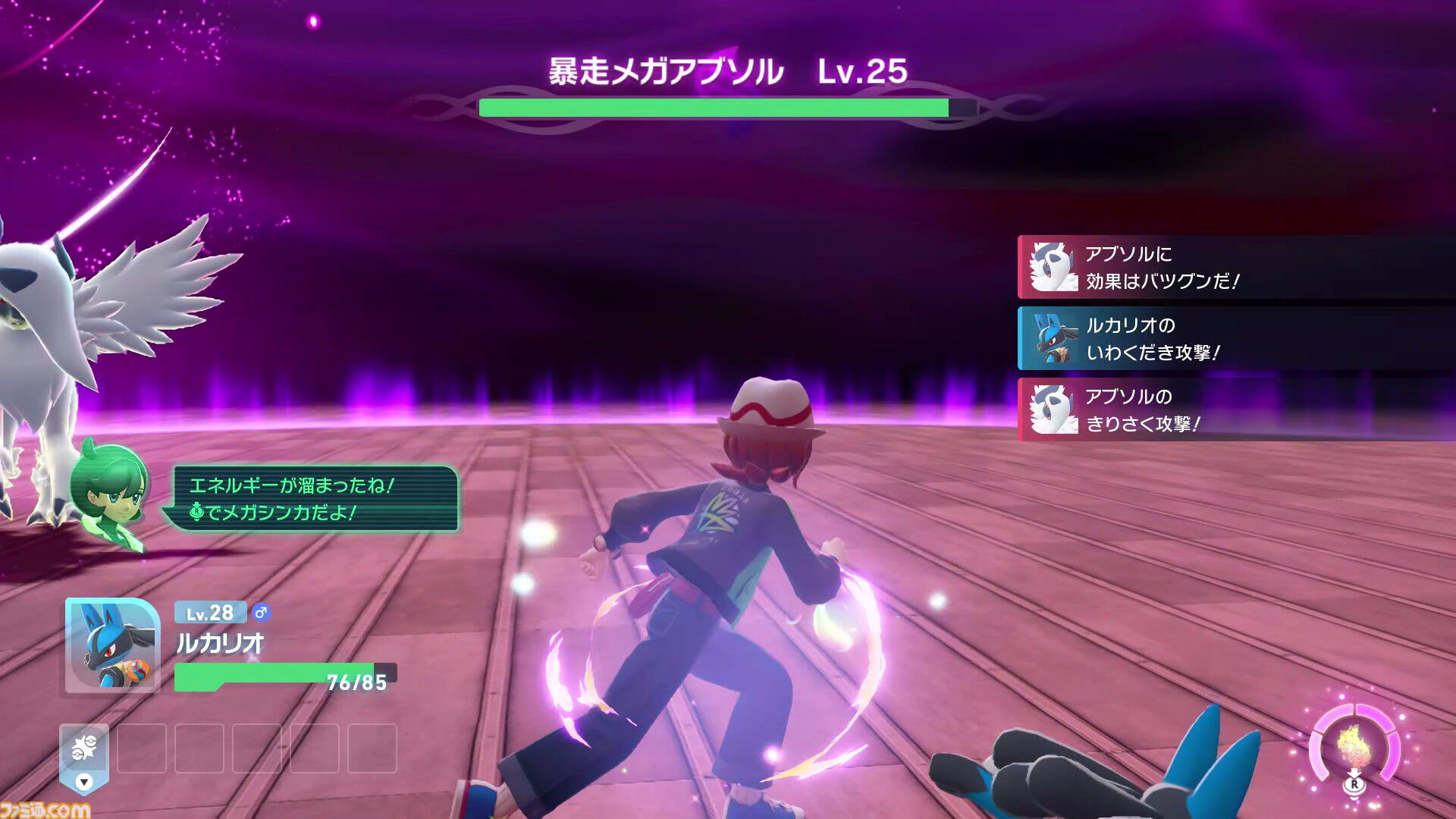 【ポケモンZA】ストーリー攻略チャート【ポケモンレジェンズゼットエー】