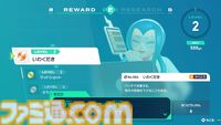 【ポケモンZA】ストーリー攻略チャート【ポケモンレジェンズゼットエー】