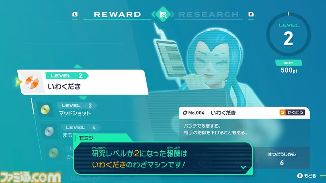 【ポケモンZA】ストーリー攻略チャート【ポケモンレジェンズゼットエー】