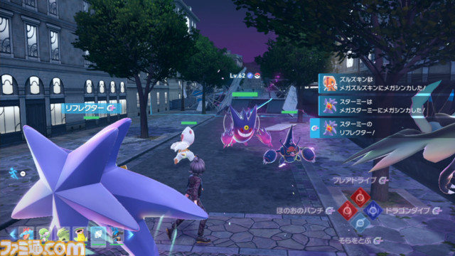 【ポケモンZA】ストーリー攻略チャート【ポケモンレジェンズゼットエー】