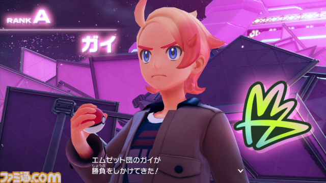 【ポケモンZA】ストーリー攻略チャート【ポケモンレジェンズゼットエー】