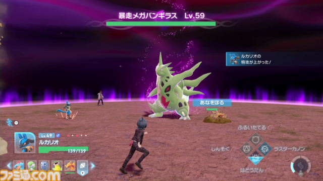 【ポケモンZA】ストーリー攻略チャート【ポケモンレジェンズゼットエー】