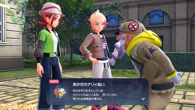 【ポケモンZA】ストーリー攻略チャート【ポケモンレジェンズゼットエー】