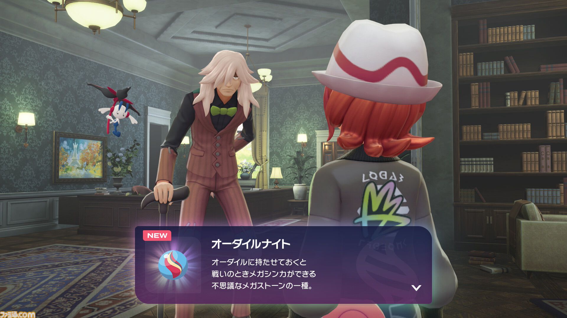 【ポケモンZA】ストーリー攻略チャート【ポケモンレジェンズゼットエー】